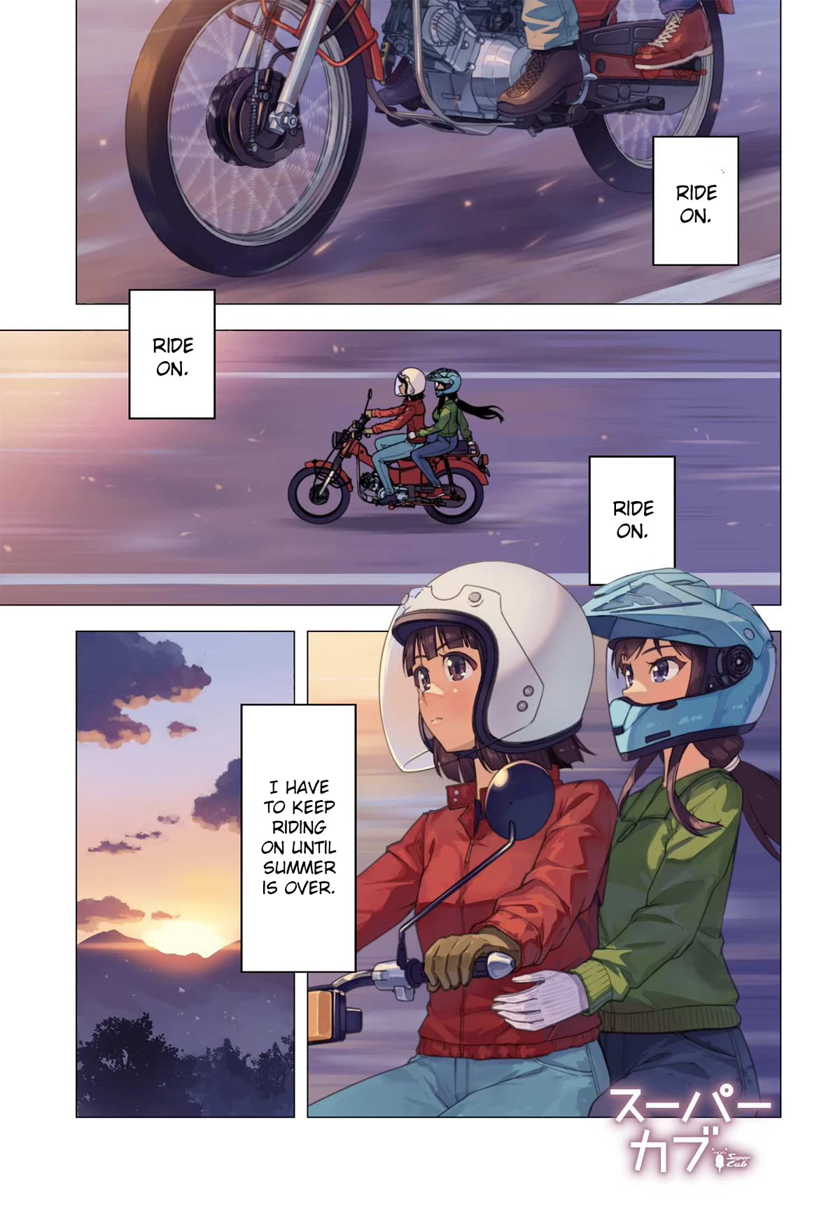 Super Cub Chapter 43 page 1 - Chapter 43: Determination