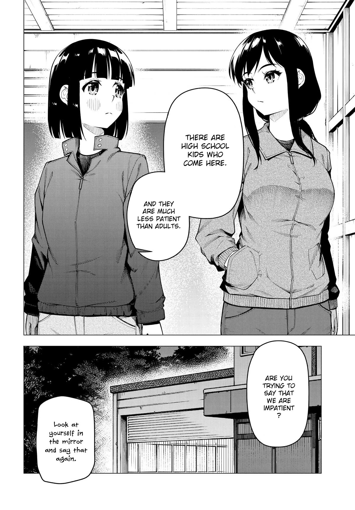 Super Cub Chapter 43 page 9 - Chapter 43: Determination