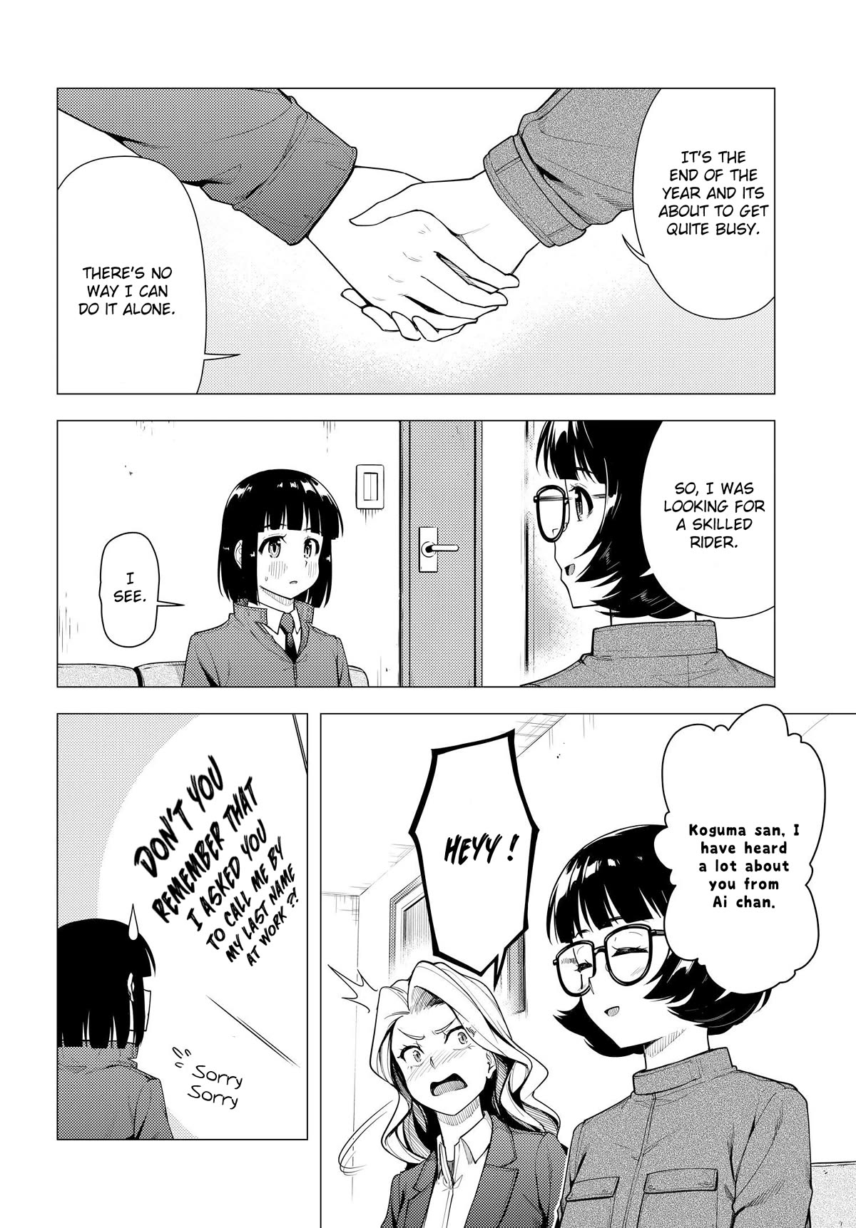 Super Cub Chapter 44 page 12 - Chapter 44: A New job