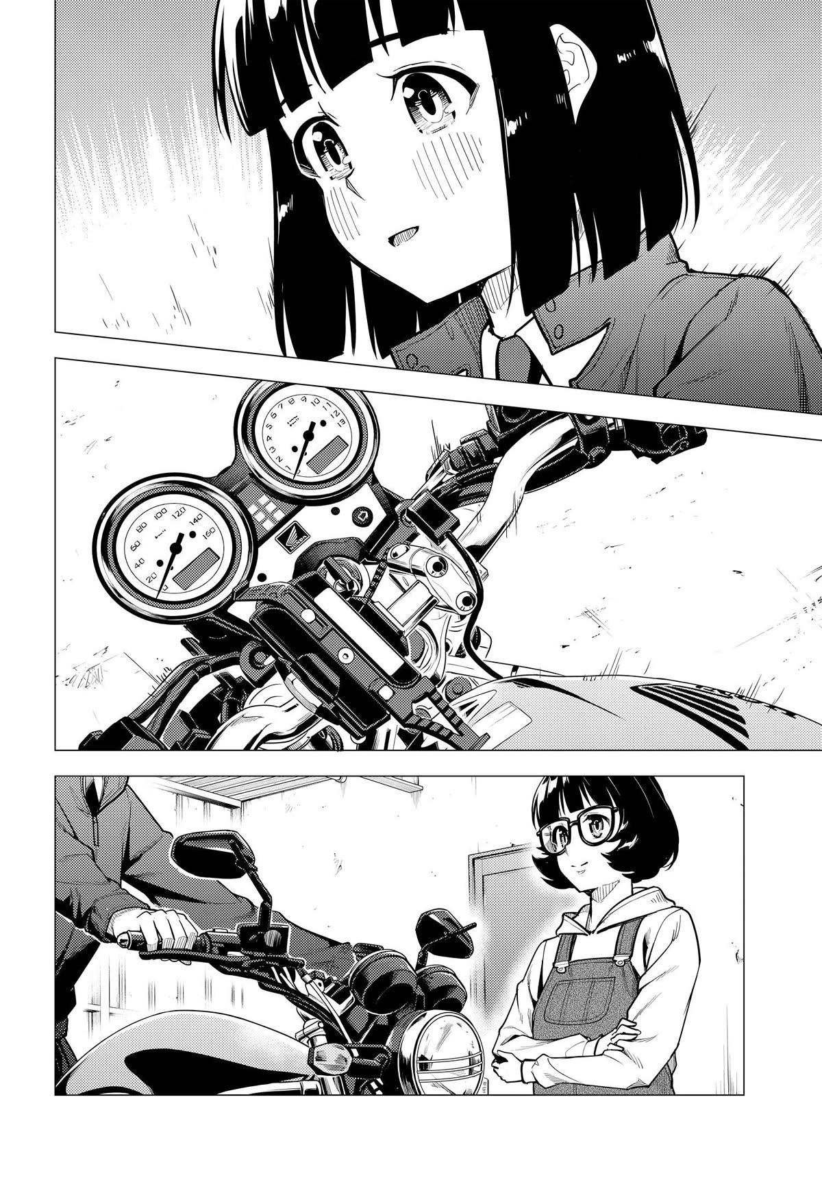 Super Cub Chapter 44 page 23 - Chapter 44: A New job