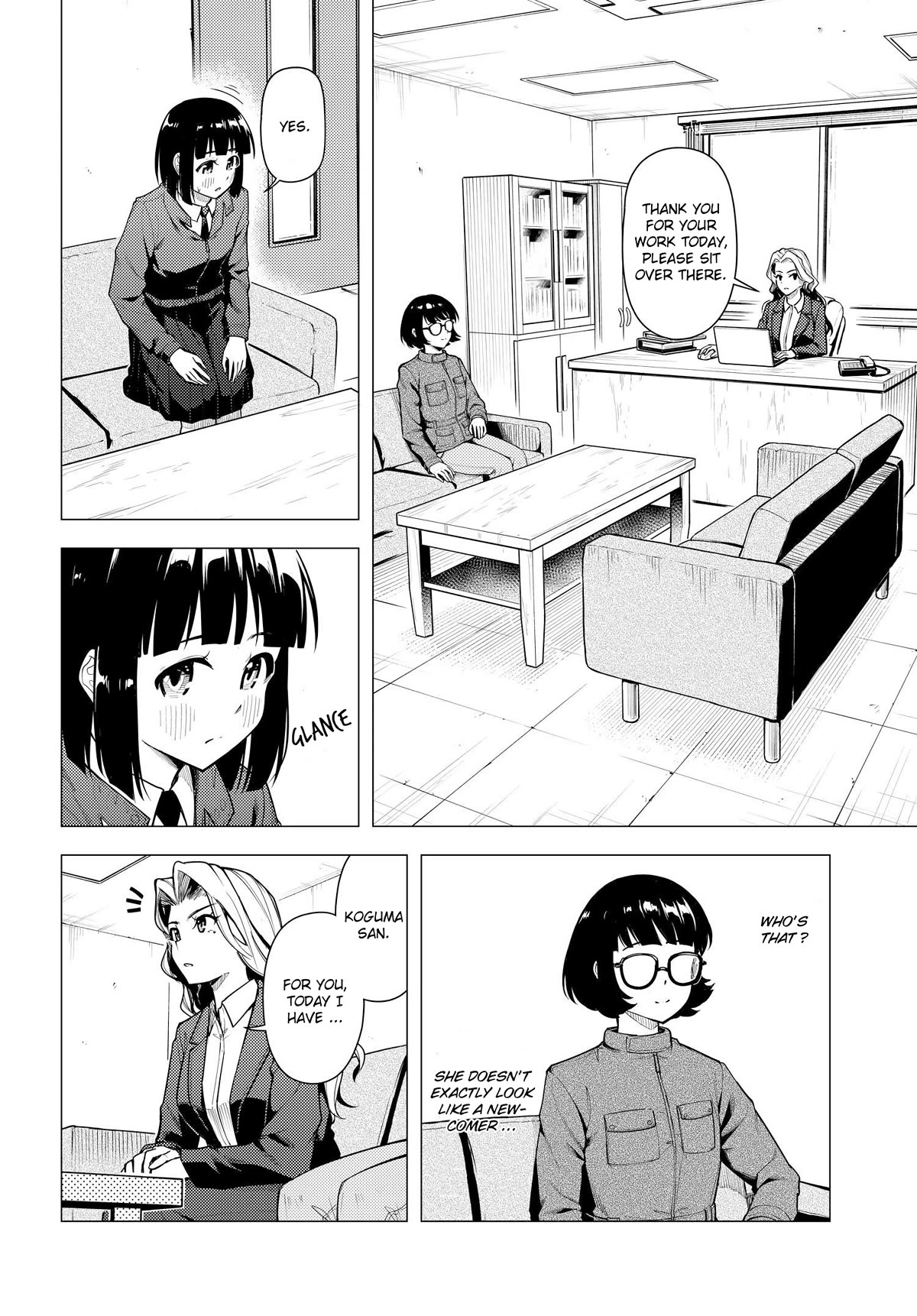 Super Cub Chapter 44 page 6 - Chapter 44: A New job