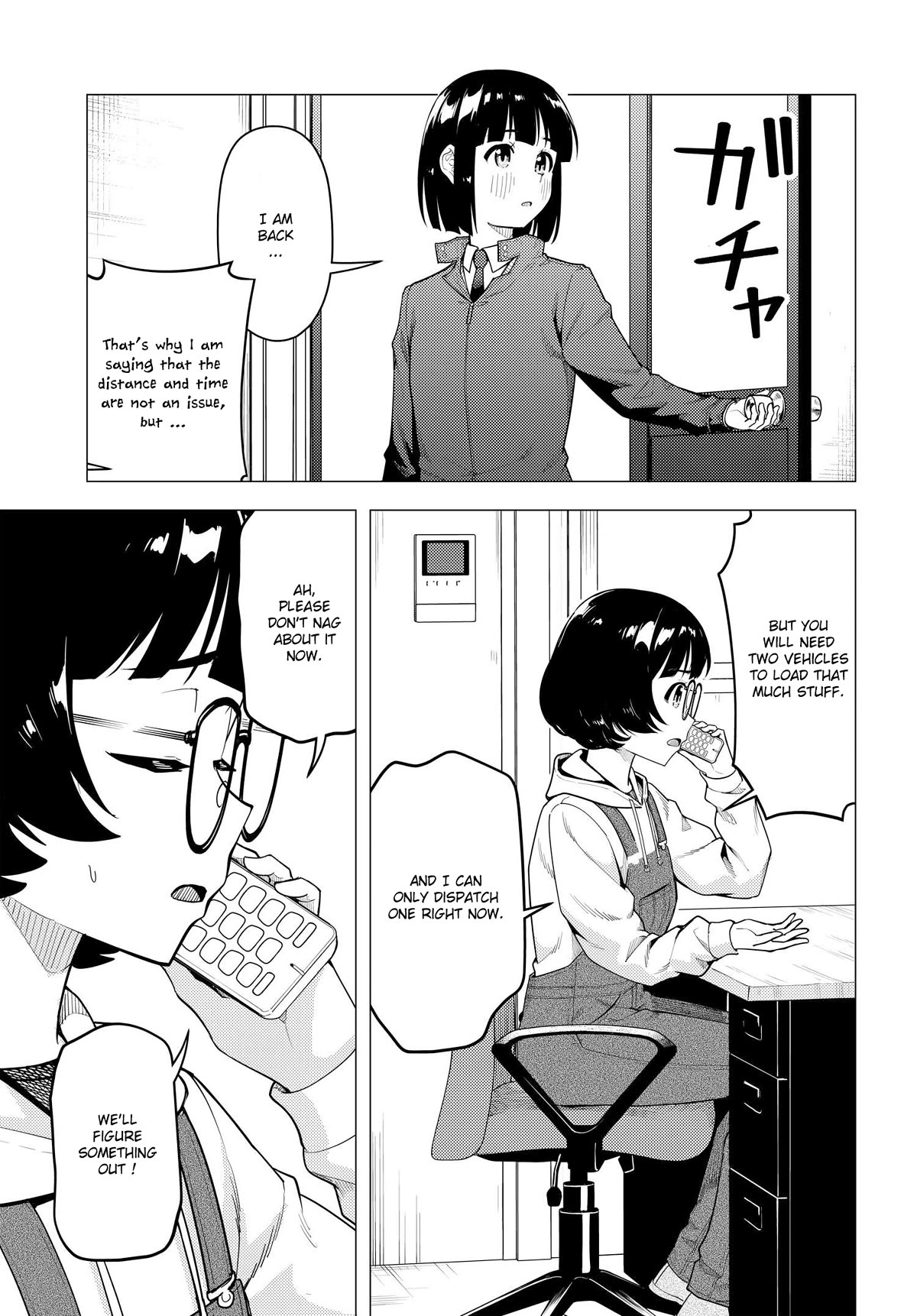 Super Cub Chapter 45 page 11 - Chapter 45: VTR-250