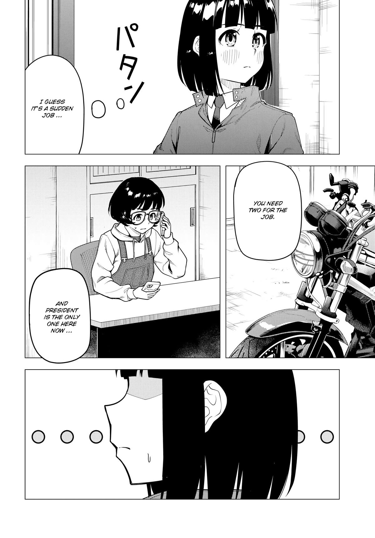 Super Cub Chapter 45 page 12 - Chapter 45: VTR-250