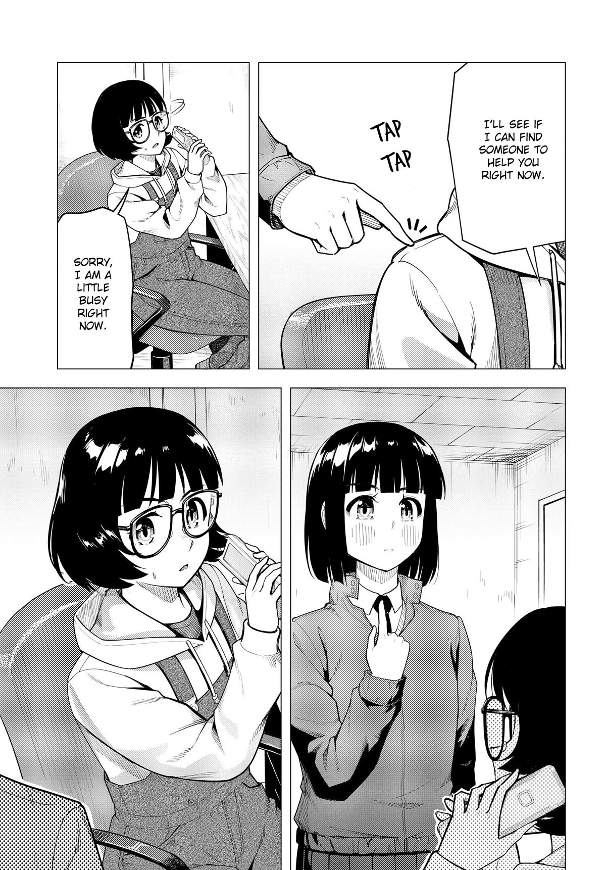 Super Cub Chapter 45 page 13 - Chapter 45: VTR-250