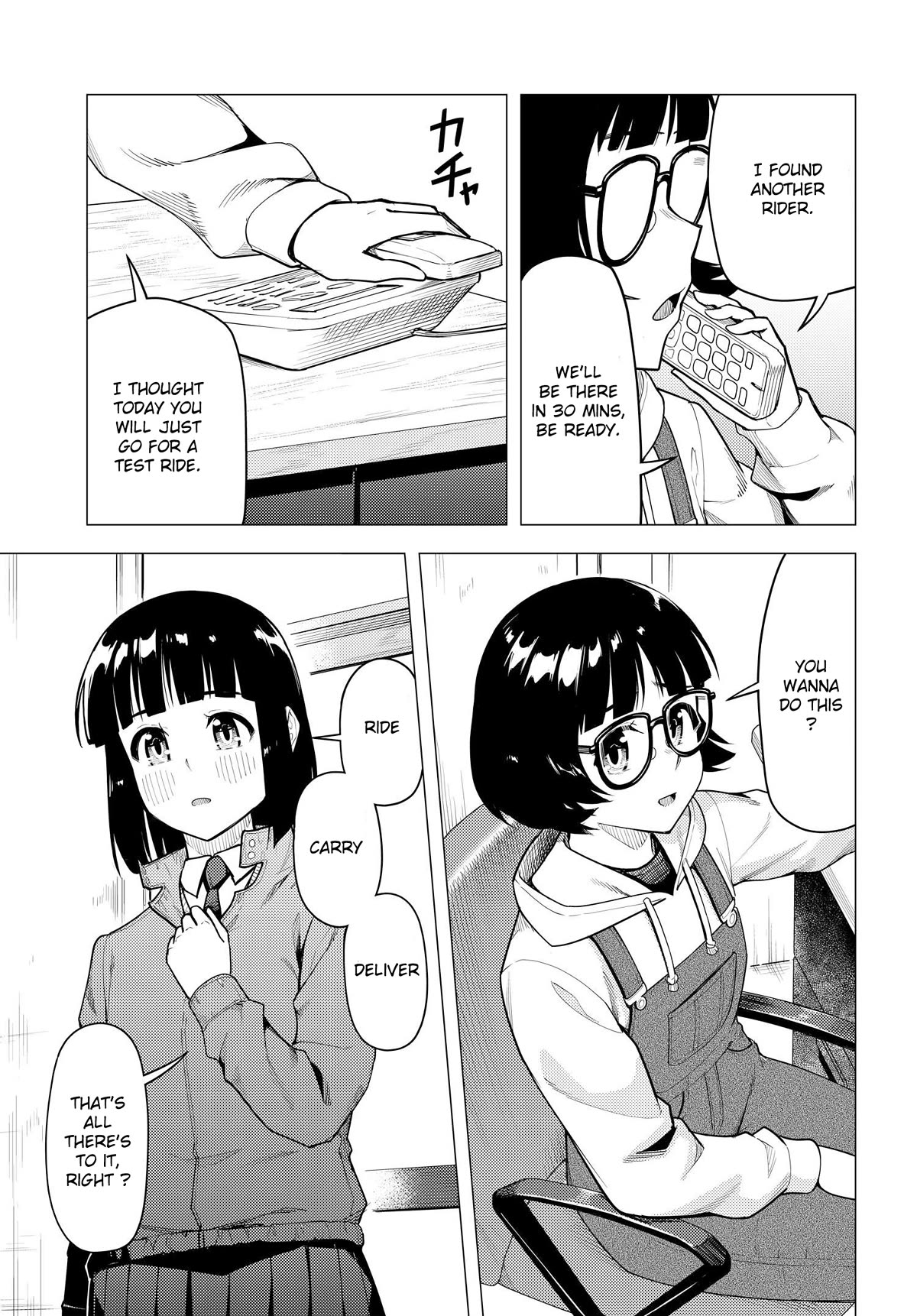 Super Cub Chapter 45 page 15 - Chapter 45: VTR-250