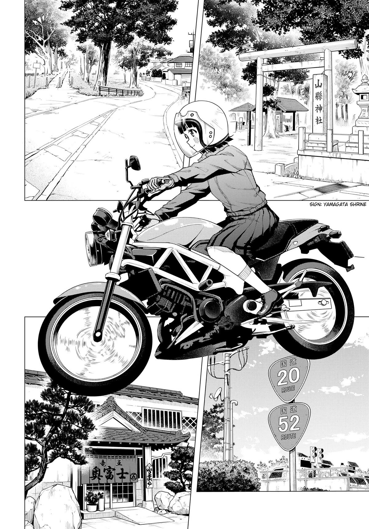 Super Cub Chapter 45 page 4 - Chapter 45: VTR-250