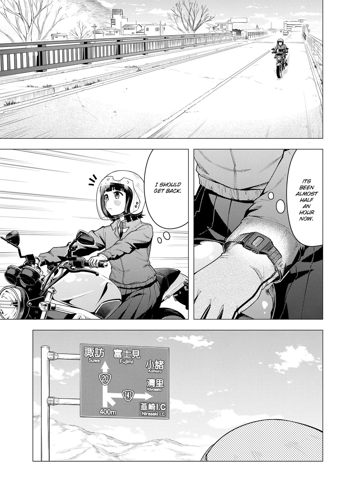 Super Cub Chapter 45 page 5 - Chapter 45: VTR-250