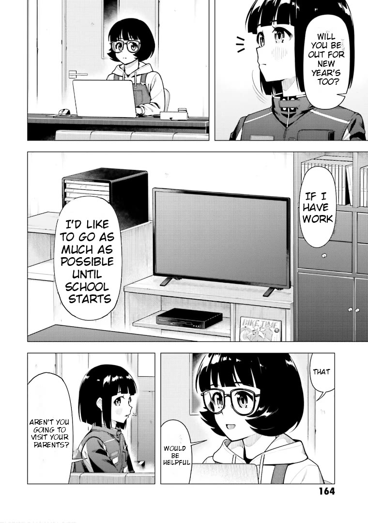 Super Cub Chapter 46.5 page 2 - Chapter 46.5: The Princess