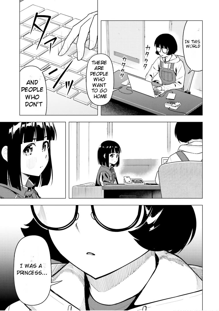 Super Cub Chapter 46.5 page 3 - Chapter 46.5: The Princess