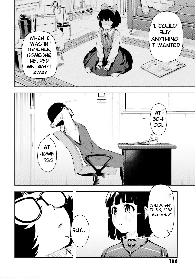Super Cub Chapter 46.5 page 4 - Chapter 46.5: The Princess