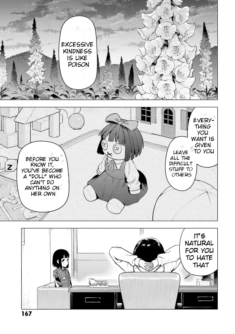 Super Cub Chapter 46.5 page 5 - Chapter 46.5: The Princess