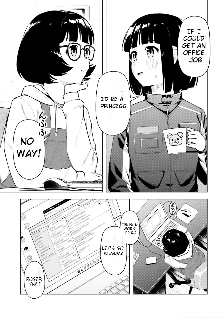 Super Cub Chapter 46.5 page 7 - Chapter 46.5: The Princess