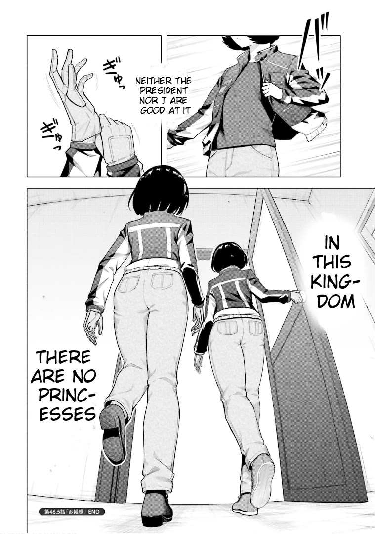 Super Cub Chapter 46.5 page 8 - Chapter 46.5: The Princess
