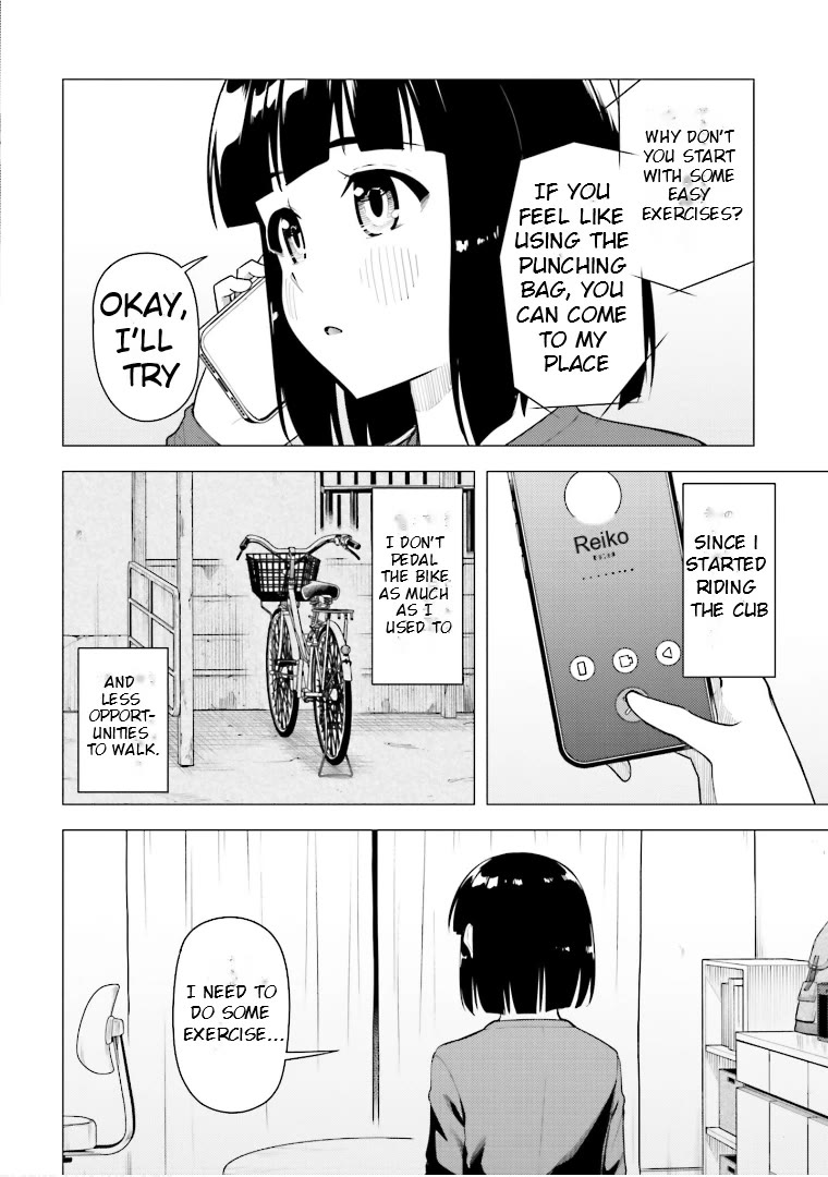 Super Cub Chapter 46 page 12 - Chapter 46: Sweetness and Trouble