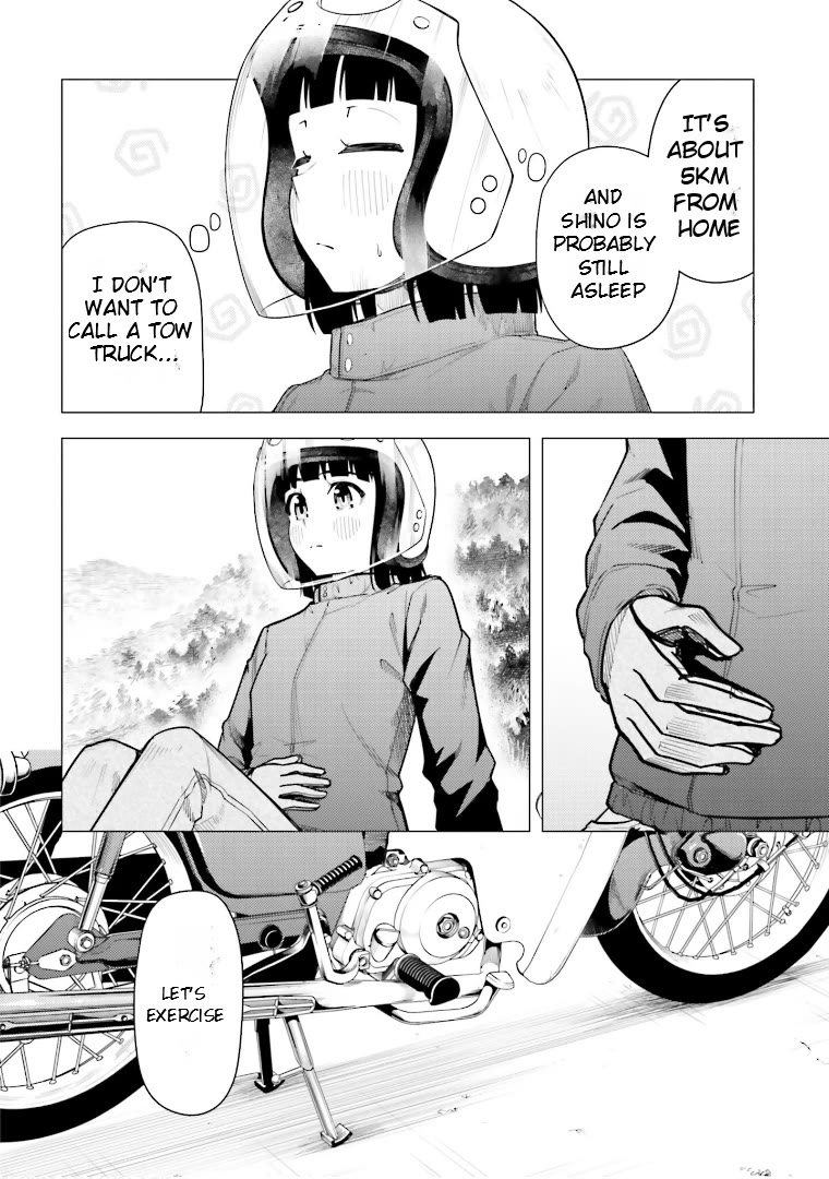 Super Cub Chapter 46 page 18 - Chapter 46: Sweetness and Trouble