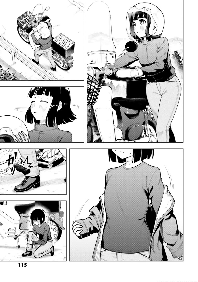 Super Cub Chapter 46 page 19 - Chapter 46: Sweetness and Trouble
