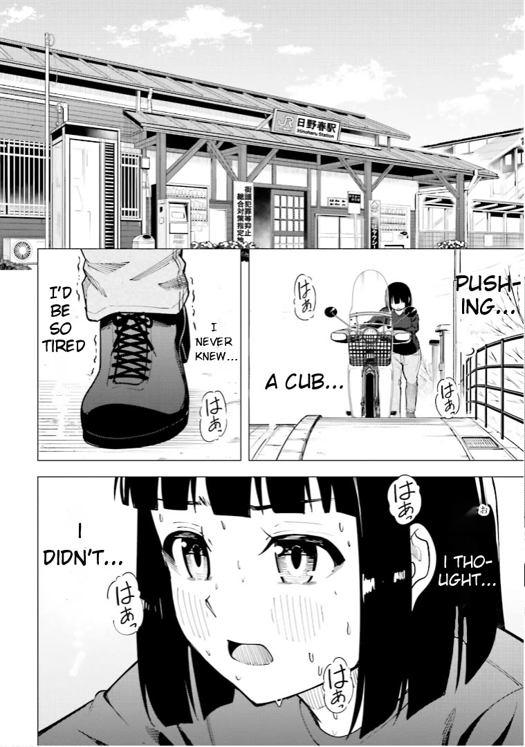 Super Cub Chapter 46 page 20 - Chapter 46: Sweetness and Trouble