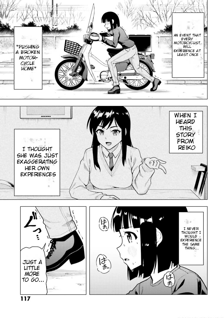 Super Cub Chapter 46 page 21 - Chapter 46: Sweetness and Trouble