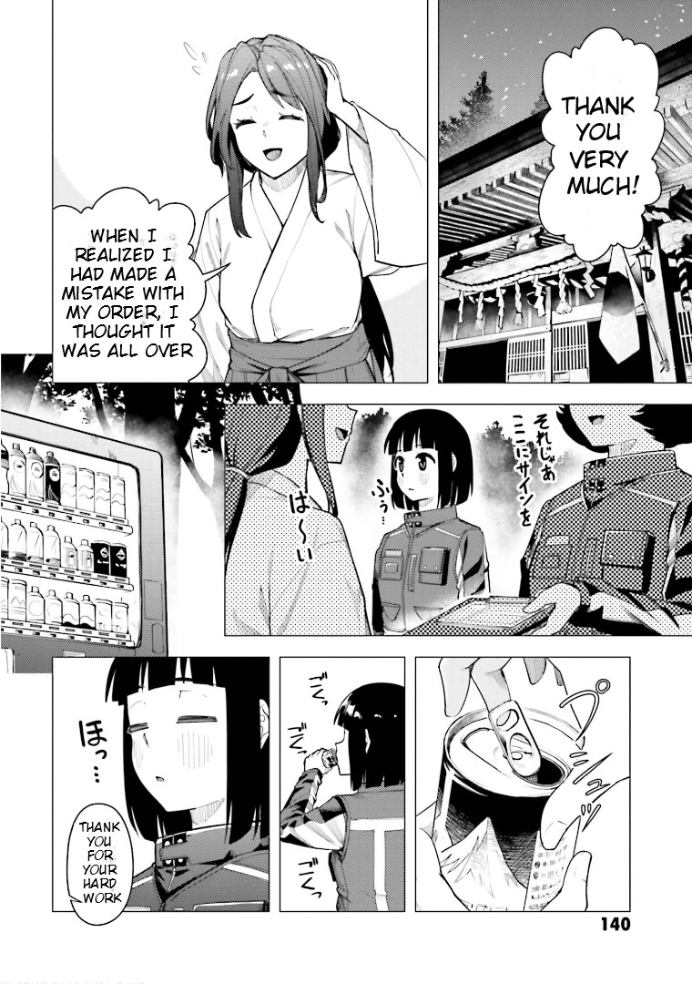 Super Cub Chapter 47 page 20 - Chapter 47: The Wisdom Of Crows