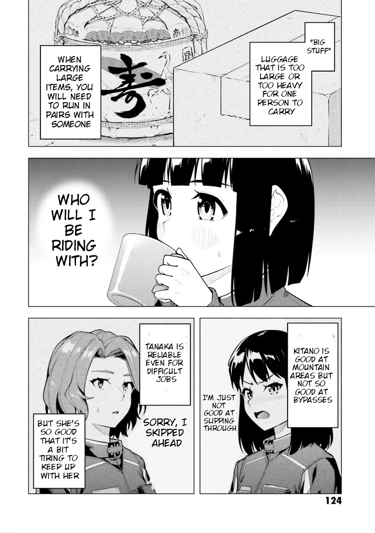 Super Cub Chapter 47 page 4 - Chapter 47: The Wisdom Of Crows
