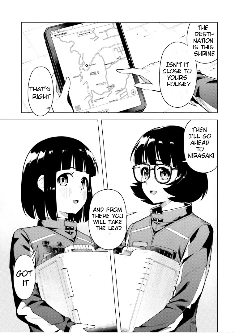Super Cub Chapter 47 page 7 - Chapter 47: The Wisdom Of Crows