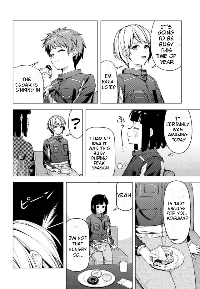 Super Cub Chapter 48.5 page 2 - Chapter 48.5: Tea Party