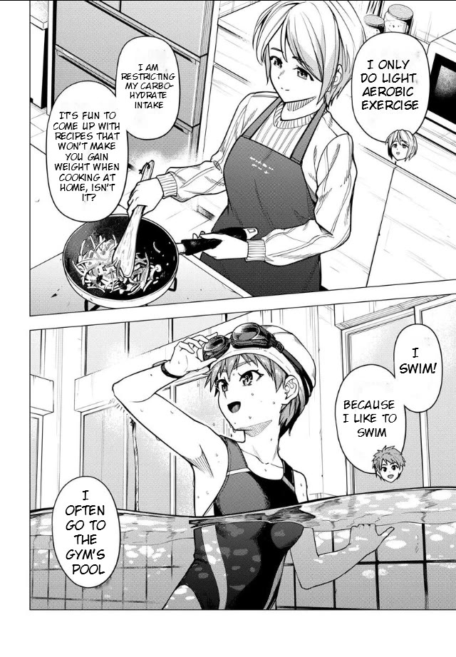 Super Cub Chapter 48.5 page 4 - Chapter 48.5: Tea Party