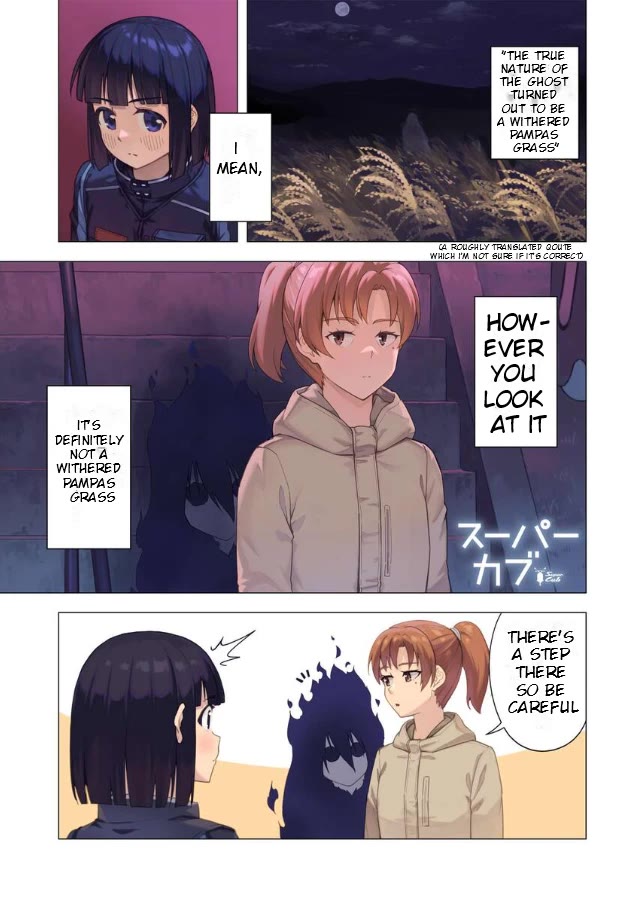 Super Cub Chapter 48 page 1 - Chapter 48: Fumi Ito