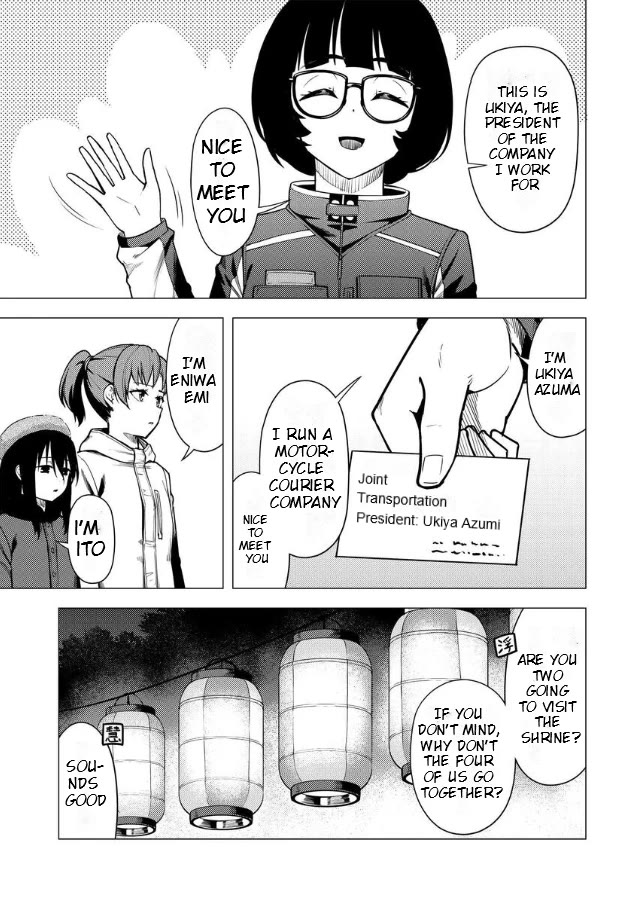 Super Cub Chapter 48 page 4 - Chapter 48: Fumi Ito