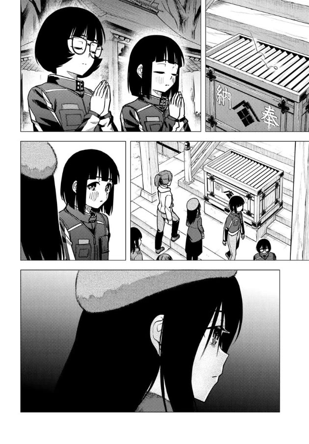 Super Cub Chapter 48 page 5 - Chapter 48: Fumi Ito