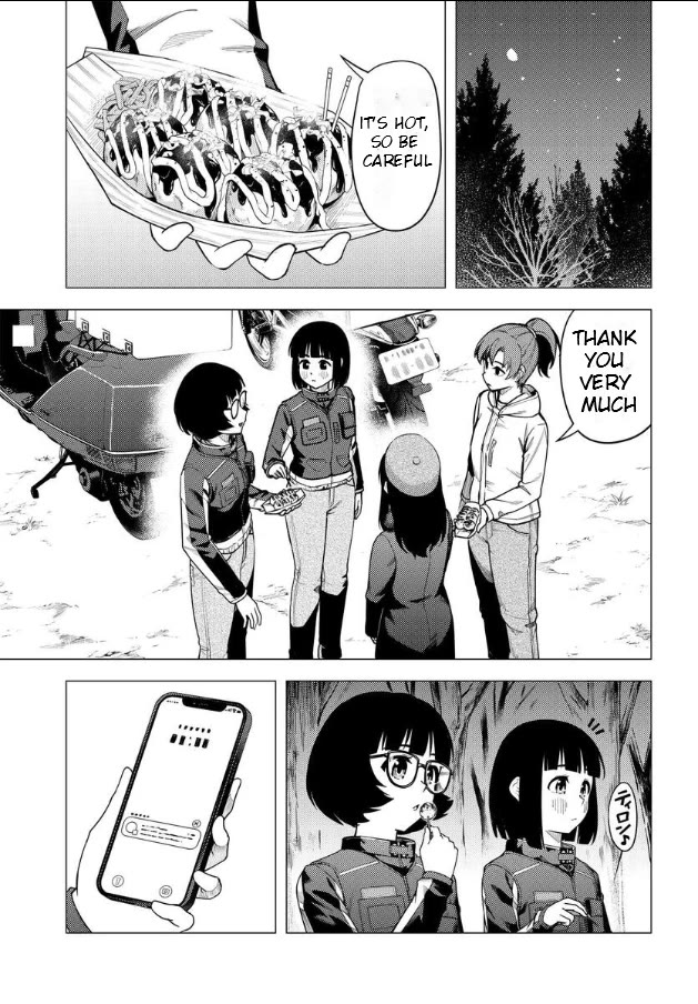 Super Cub Chapter 48 page 6 - Chapter 48: Fumi Ito