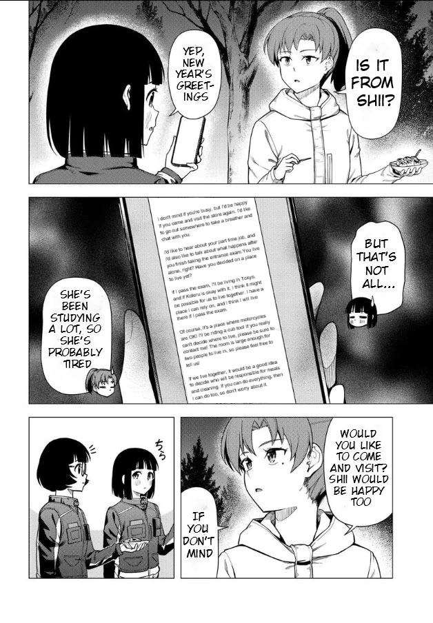 Super Cub Chapter 48 page 7 - Chapter 48: Fumi Ito