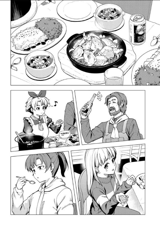 Super Cub Chapter 49 page 10 - Chapter 49: Reason