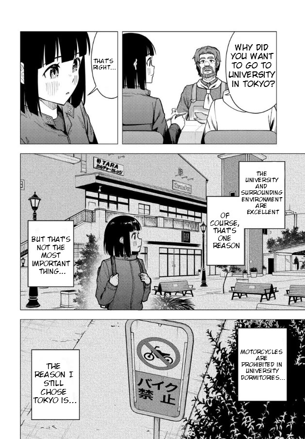 Super Cub Chapter 49 page 12 - Chapter 49: Reason