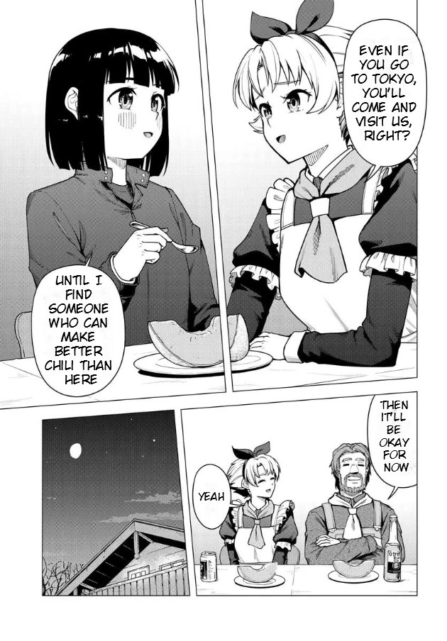 Super Cub Chapter 49 page 15 - Chapter 49: Reason