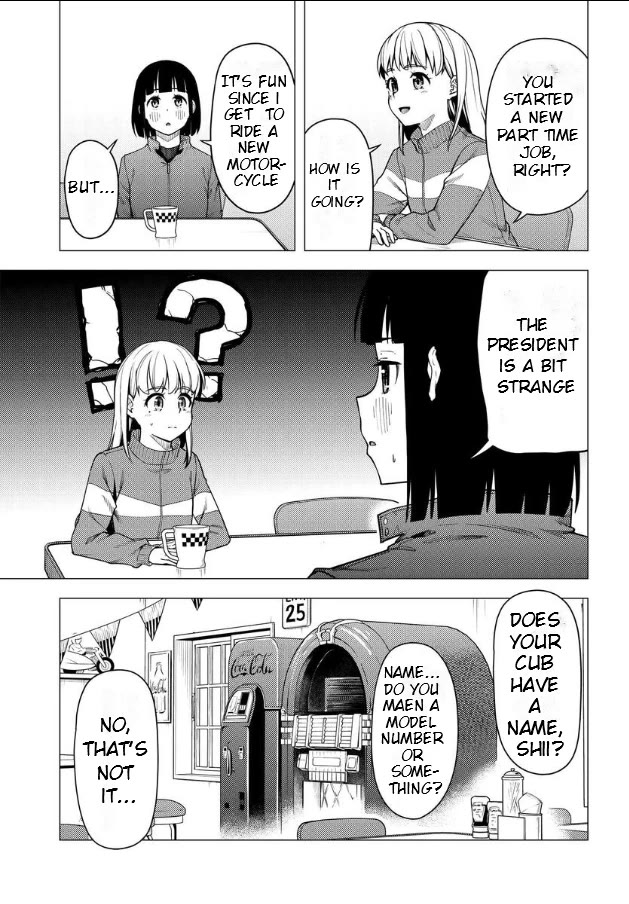 Super Cub Chapter 49 page 7 - Chapter 49: Reason