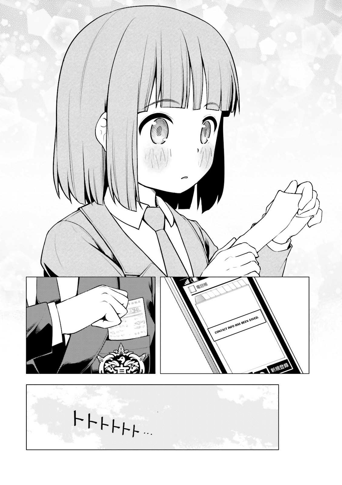 Super Cub Chapter 5 page 20 - Chapter 5: Kiwotsukete "Be Careful"