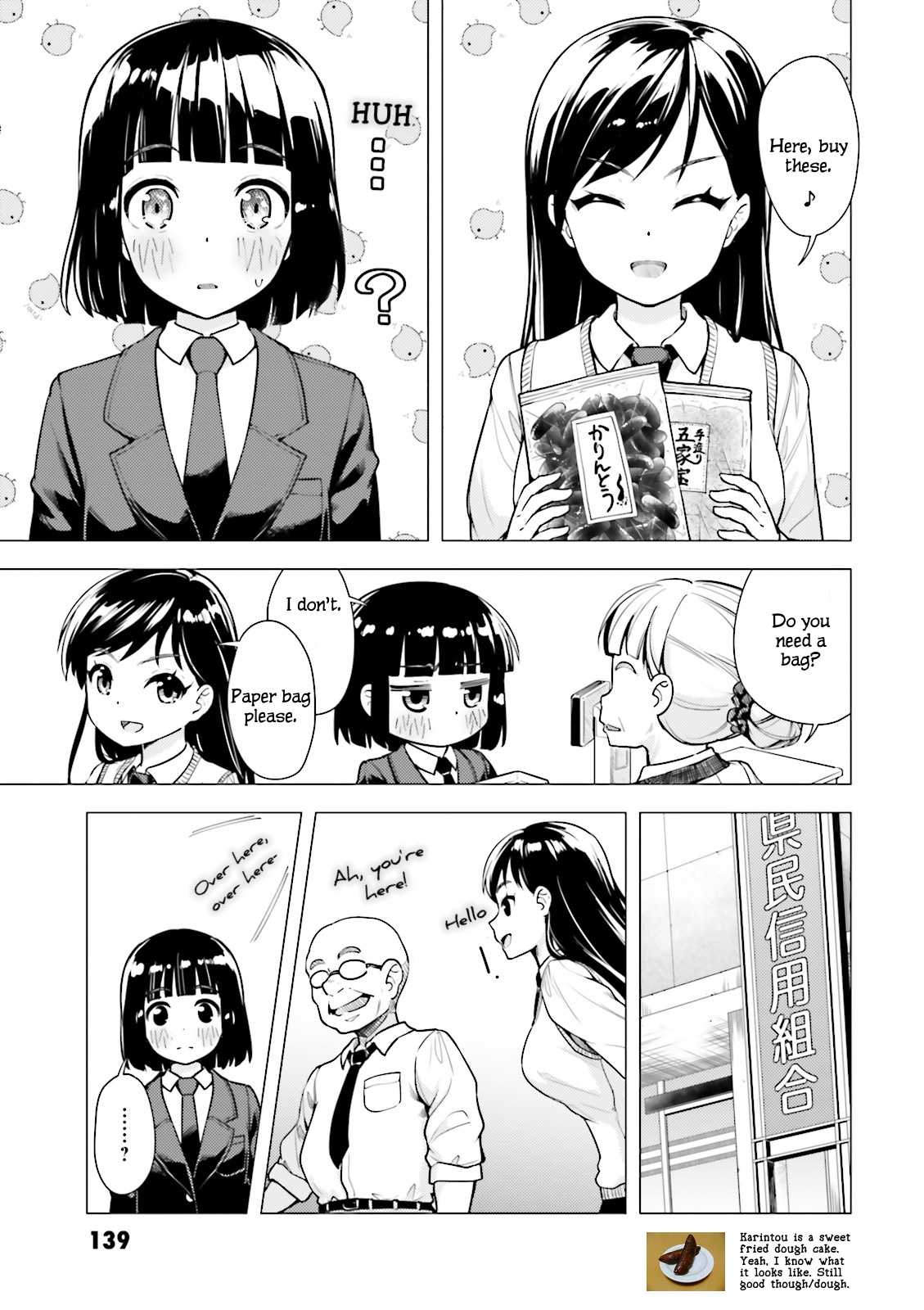 Super Cub Chapter 5 page 5 - Chapter 5: Kiwotsukete "Be Careful"