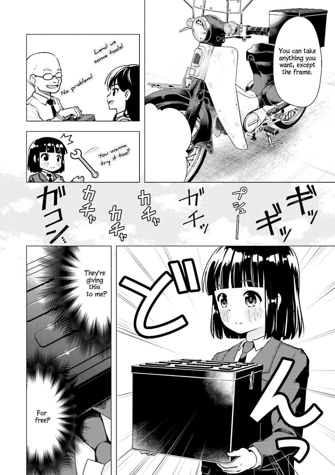 Super Cub Chapter 5 page 6 - Chapter 5: Kiwotsukete "Be Careful"