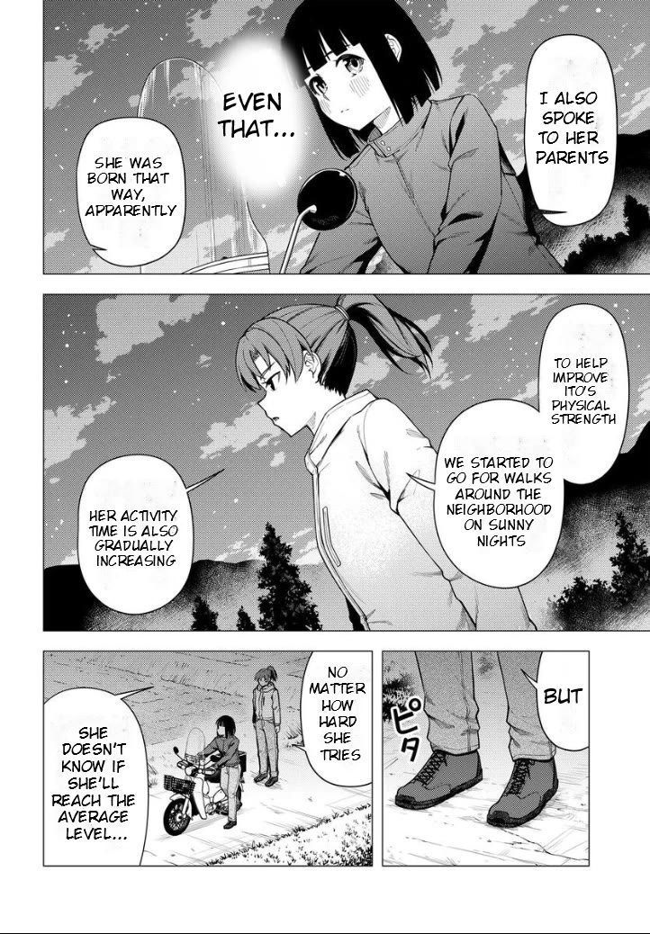 Super Cub Chapter 50 page 12 - Chapter 50: How To Become Stronger