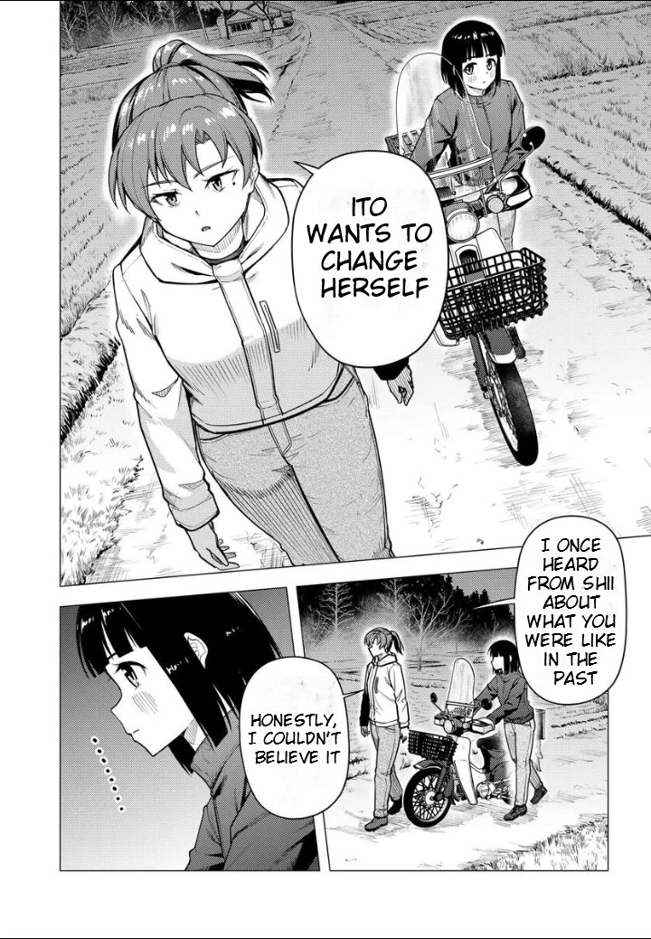 Super Cub Chapter 50 page 17 - Chapter 50: How To Become Stronger
