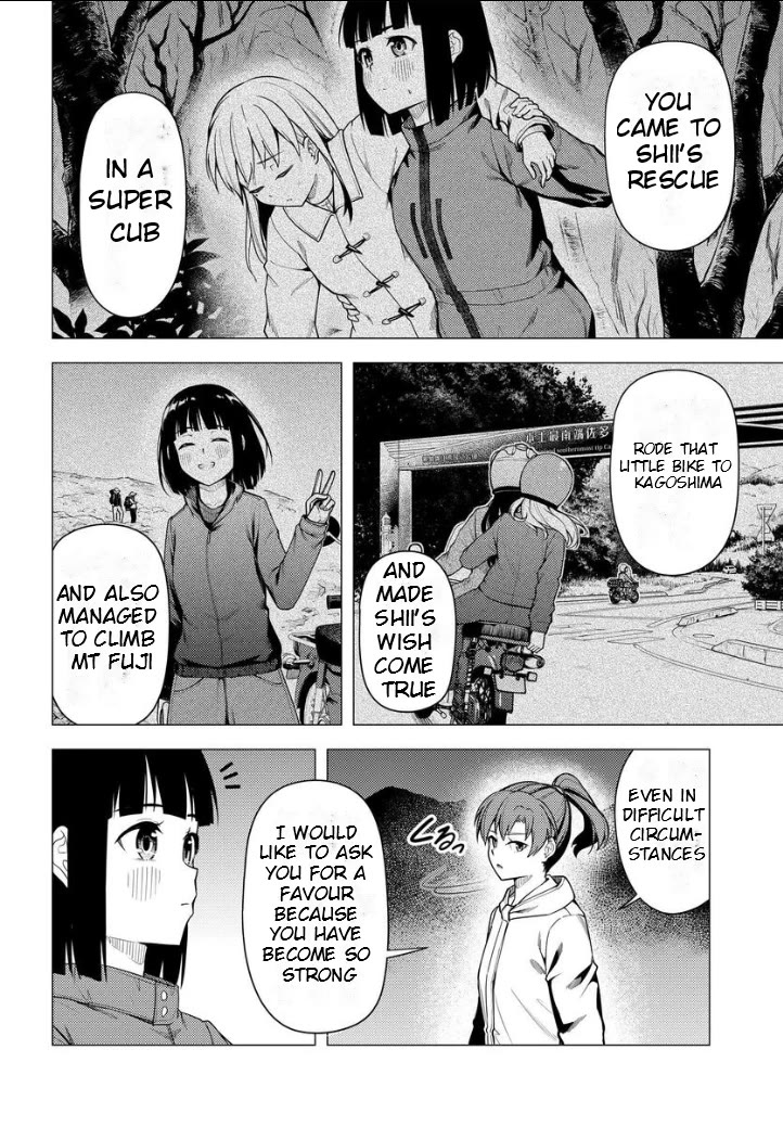 Super Cub Chapter 50 page 18 - Chapter 50: How To Become Stronger