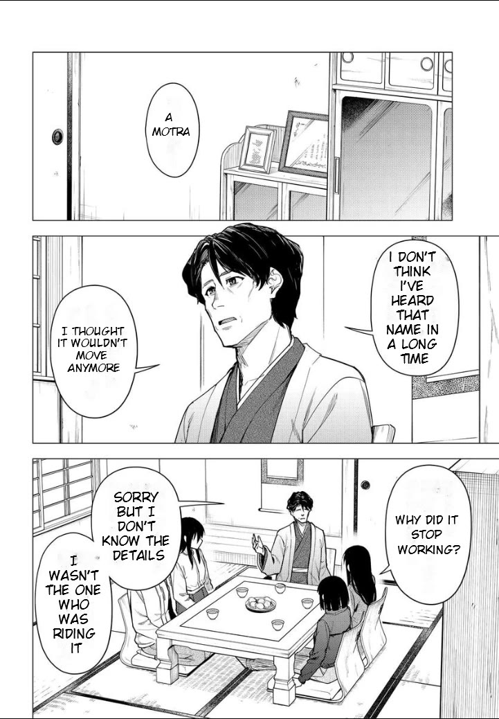 Super Cub Chapter 51 page 10 - Chapter 51: Ito And Motra