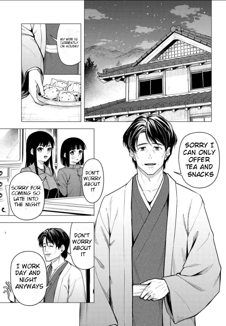 Super Cub Chapter 51 page 9 - Chapter 51: Ito And Motra