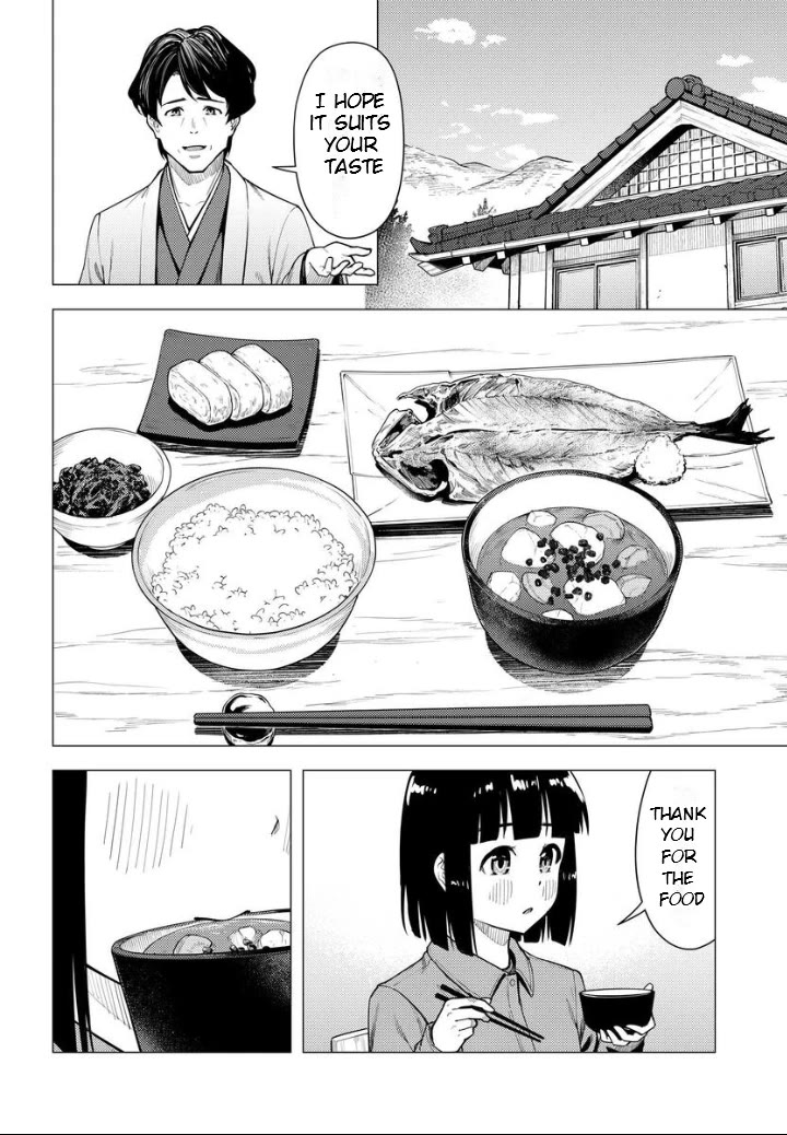 Super Cub Chapter 52 page 10 - Chapter 52: Procedure