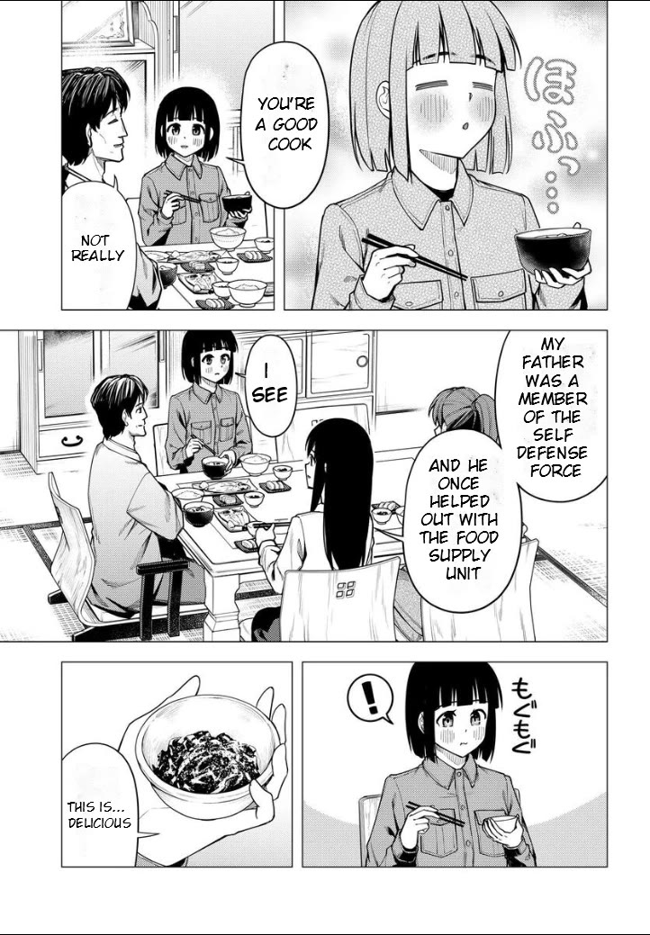 Super Cub Chapter 52 page 11 - Chapter 52: Procedure