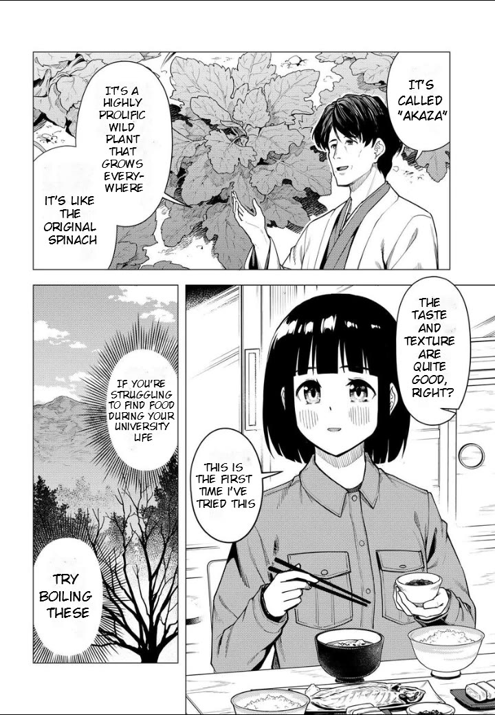 Super Cub Chapter 52 page 12 - Chapter 52: Procedure