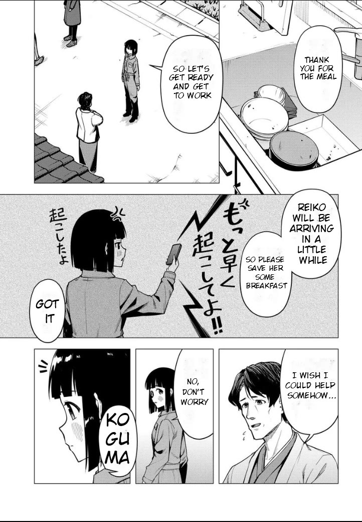 Super Cub Chapter 52 page 13 - Chapter 52: Procedure