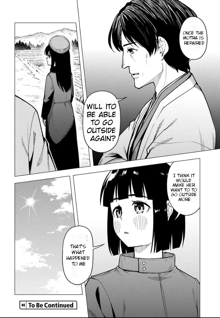 Super Cub Chapter 52 page 14 - Chapter 52: Procedure