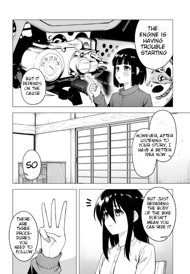 Super Cub Chapter 52 page 2 - Chapter 52: Procedure